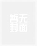 阋墙(1v2)